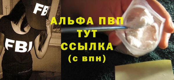твердый Новый Уренгой