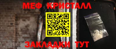 прущая мука Абакан