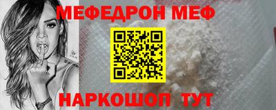 соль ск Абинск