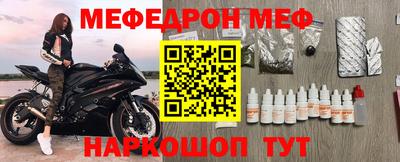 прущая мука Абакан