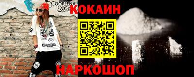 мяу мяу кристалл Азнакаево