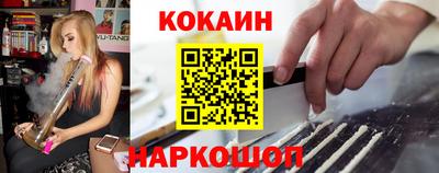 прущая мука Абакан