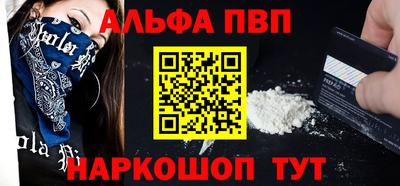 кокаин Абакан