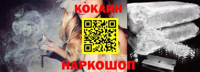 прущая мука Абакан
