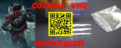 мяу мяу кристалл Азнакаево