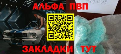 мяу мяу кристалл Азнакаево