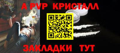 прущая мука Абакан