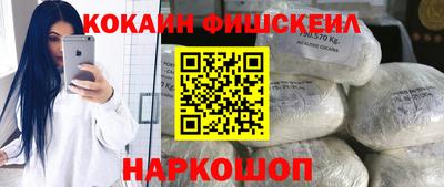 соль ск Абинск