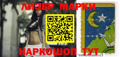 прущая мука Абакан