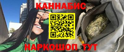 мяу мяу кристалл Азнакаево