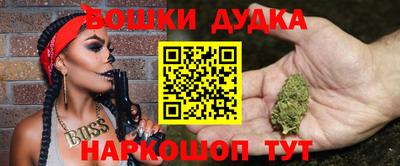 прущая мука Абакан