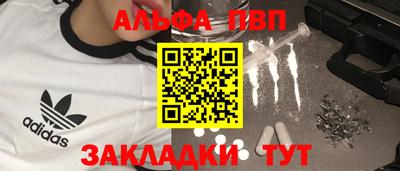 соль ск Абинск