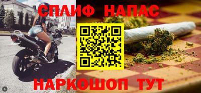соль ск Абинск