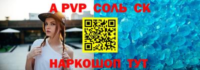 мяу мяу кристалл Азнакаево