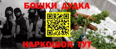 кокаин Абакан