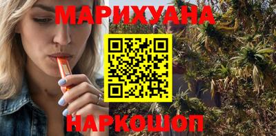 соль ск Абинск