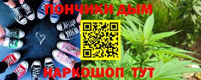 соль ск Абинск