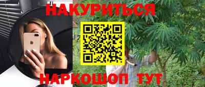 кокаин Абакан