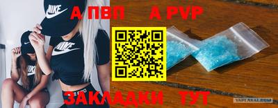 мяу мяу кристалл Азнакаево