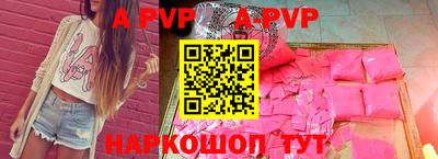 героин Азнакаево