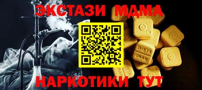 мяу мяу кристалл Азнакаево