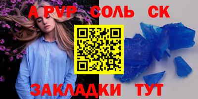 кокаин Абакан