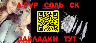 кокаин Абакан