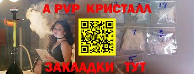 прущая мука Абакан