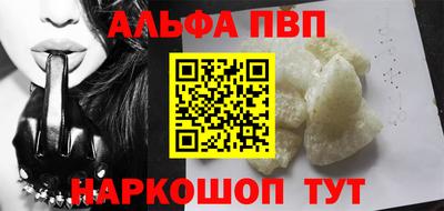 прущая мука Абакан