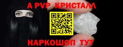 прущая мука Абакан