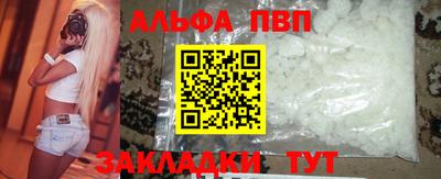 мяу мяу кристалл Азнакаево