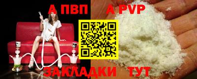 таблы Наро-Фоминск