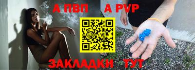 мяу мяу кристалл Азнакаево