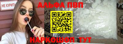 мяу мяу кристалл Азнакаево