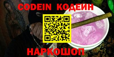 меф VHQ Нарткала