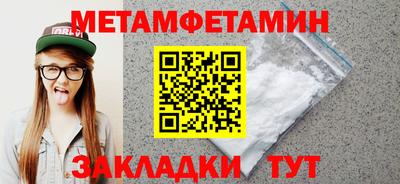 кокаин Абакан