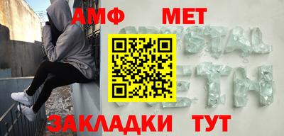мяу мяу кристалл Азнакаево