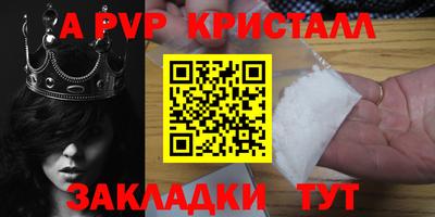 прущая мука Абакан