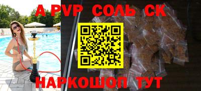 героин Азнакаево