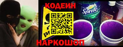соль ск Абинск