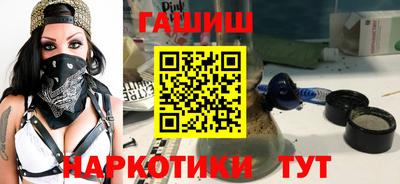 героин Азнакаево