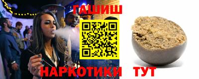 соль ск Абинск