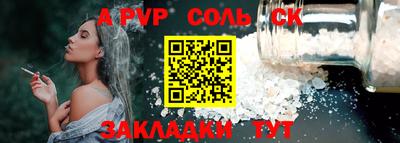 кокаин Абакан