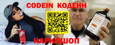 кокаин Абакан