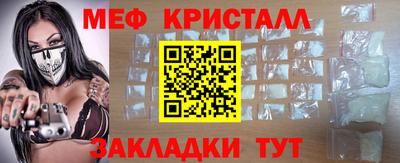 прущая мука Абакан