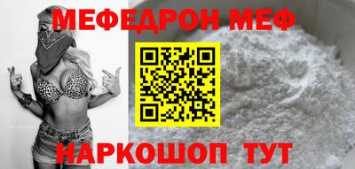 соль ск Абинск