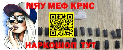 прущая мука Абакан