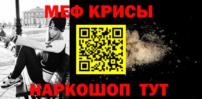 прущая мука Абинск