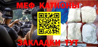 прущая мука Абинск