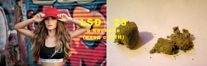 LSD-25 экстази кислота  Апатиты 